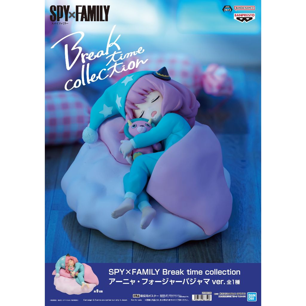 Banpresto Spy X Family Break Time Collection Anya Forger Pajamas