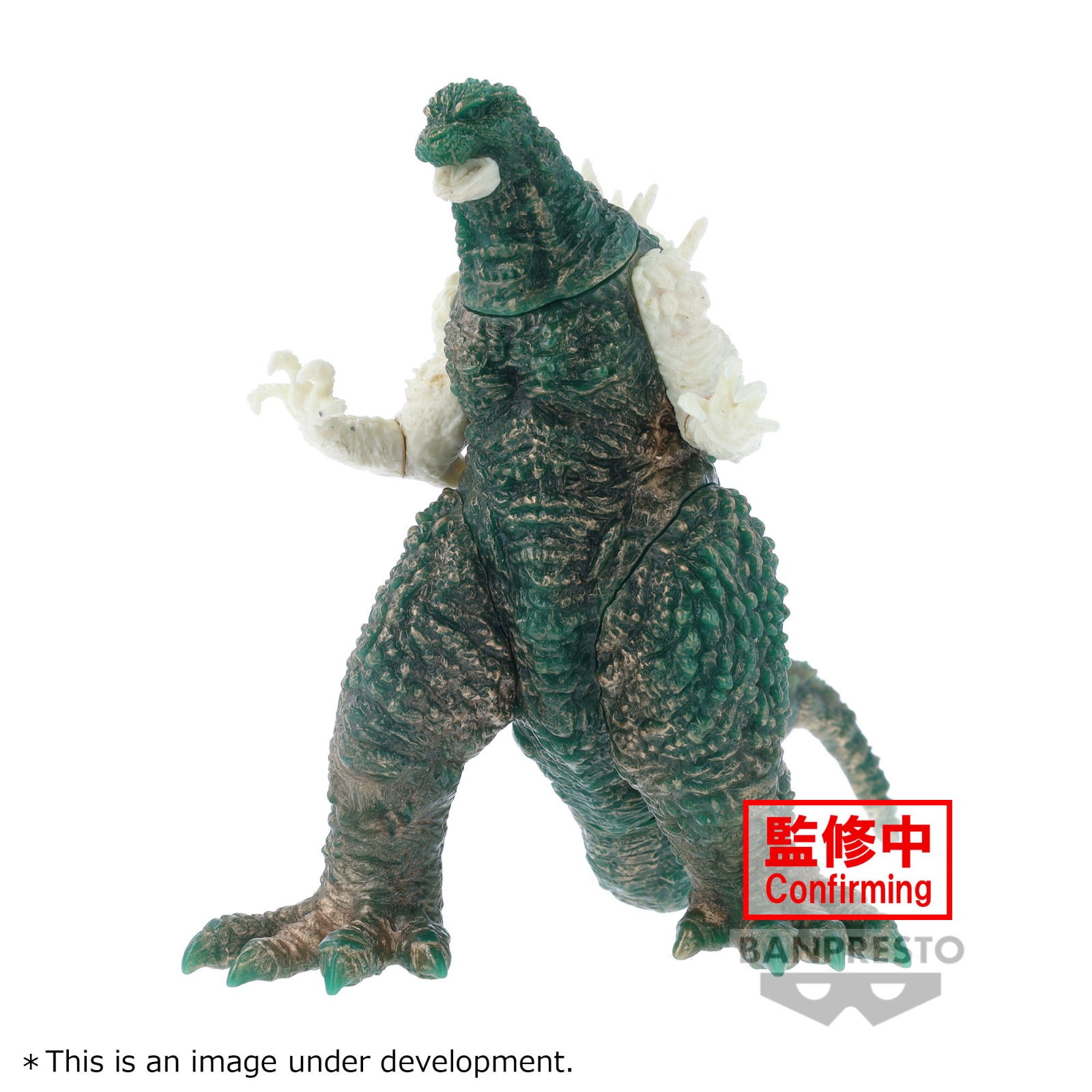 Banpresto Godzilla Minus One Monsters Roar Attack Godzilla2023 Pre Order 1472