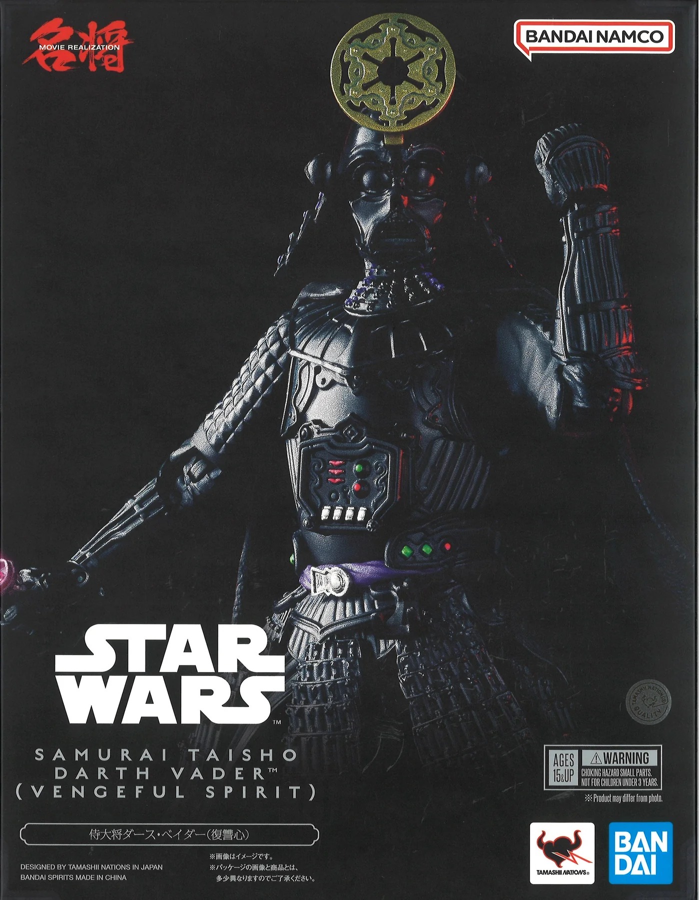 no brand（ノーブランド）の「スターウォーズ おもちゃグッズ Toys and Collectibles BAIT Star Wars 24  Inch Canvas - Shadow Storm Trooper（ポスター/アート）」 - WEAR